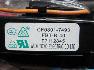 适用于 海尔电视机高压包 CF0801-7493 FBT-B-40  彩好深V变压器
