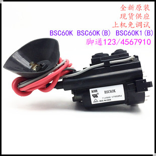 适用于原装长虹电视高压包BSC60K 60K(B) 60K1(B) 彩行输出变压器