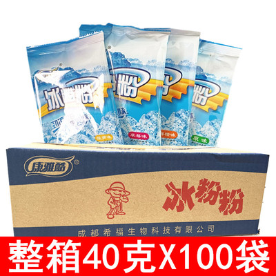 康雅酷冰粉粉40g*100袋