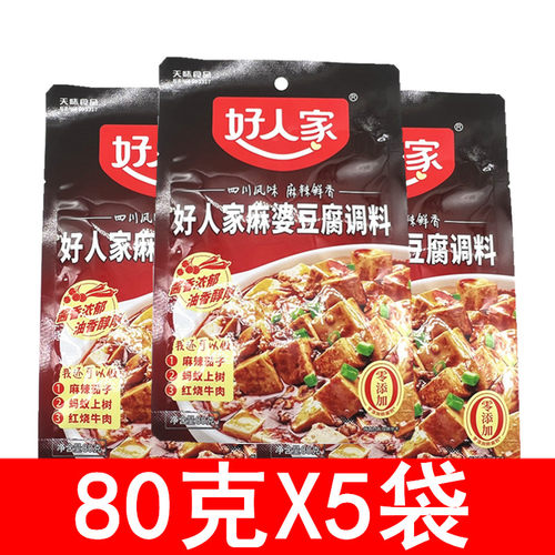 好人家麻辣豆腐调料80克