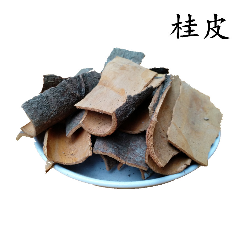 【包邮】香料 桂皮500g 肉桂 ...