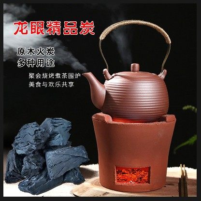 功夫茶果木炭茶道茶室内炭炉煮荔枝龙眼乌榄核桃橄榄烧烤野炊