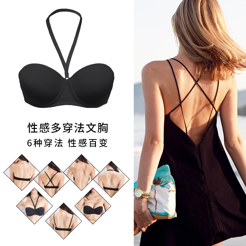 Open back bra gathered non slip Strapless womens invisible beauty back transparent upper support bra thin one line collar open shoulder underwear