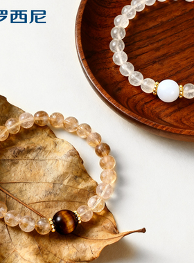 Rossini/罗西尼时时如意虎眼石水晶手串手链