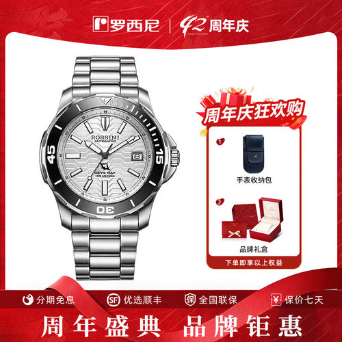 100米防水，强夜光显示