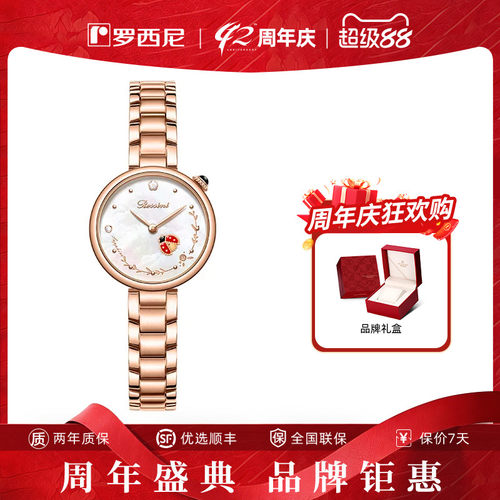 七颗星对应福禄寿喜财安康七种福气
