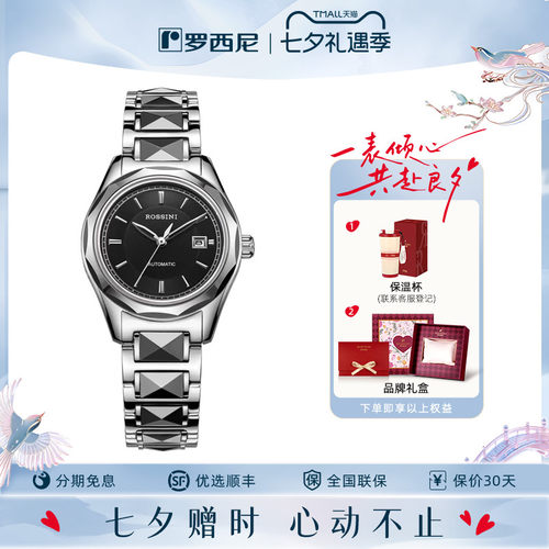 专柜同款 品质保证 分期免息