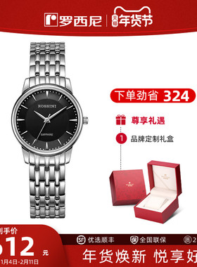 罗西尼官方旗舰店正品情侣表超薄简约钢带防水石英表女表5492