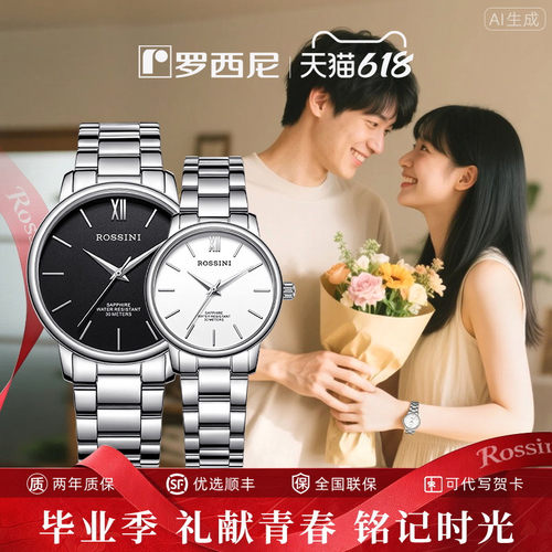 启迪系列 高性价比 简约设计