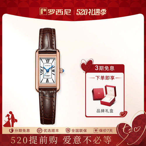 适合喜欢小表盘/细手腕女生