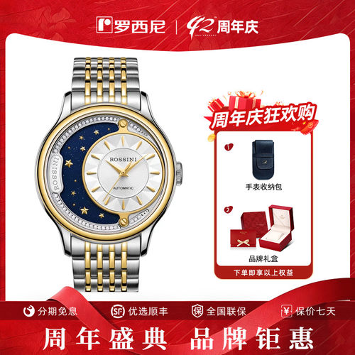 官方直营 正品包邮 全国联保 分期免息