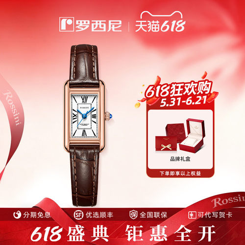 适合喜欢小表盘/细手腕女生