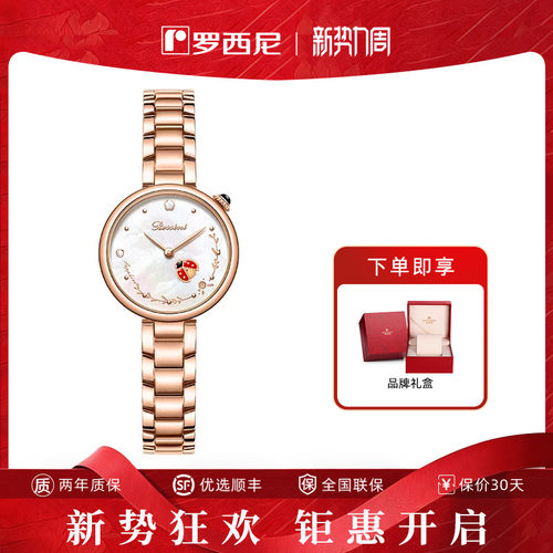 七颗星对应福禄寿喜财安康七种福气