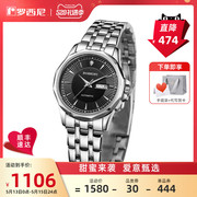 Rossini watch female automatic mechanical watch counter with the same trend tungsten steel double calendar ladies watch 5562