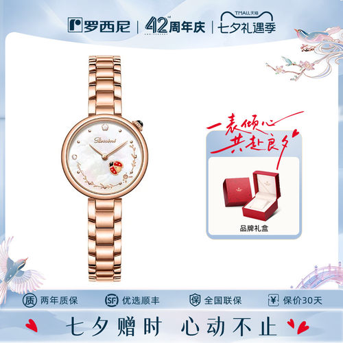 七颗星对应福禄寿喜财安康七种福气