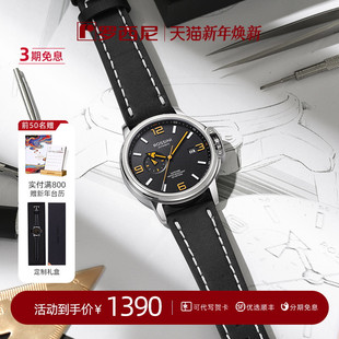 简约机械表男表RD5240227 罗西尼手表男包豪斯风格 设计师系列