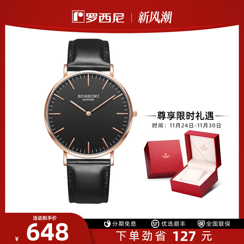 男学生简约情侣表休闲潮流手表