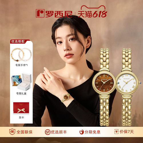 一块太妃糖的精致大小，复古轻奢时尚小金表