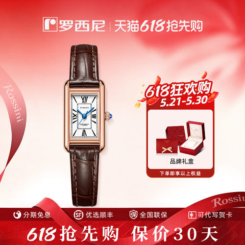 适合喜欢小表盘/细手腕女生