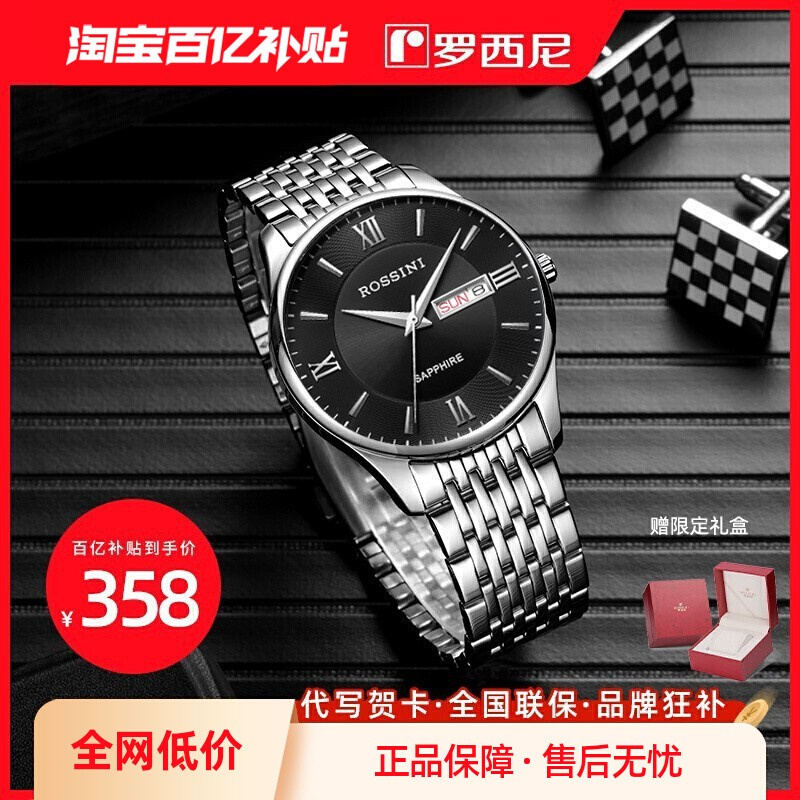 双历显示