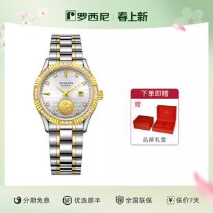 罗西尼貔貅金币自动女士机械手表送母亲礼物8706 送长辈金表