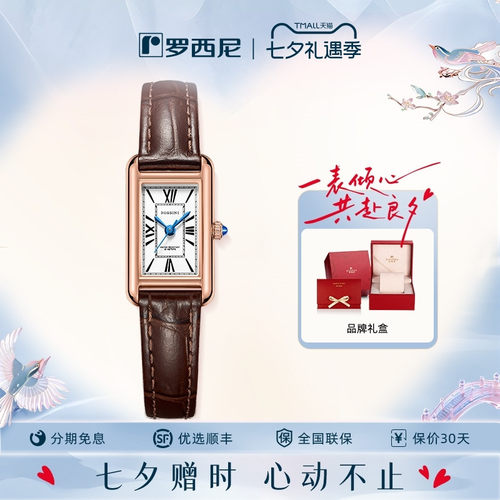 适合喜欢小表盘/细手腕女生