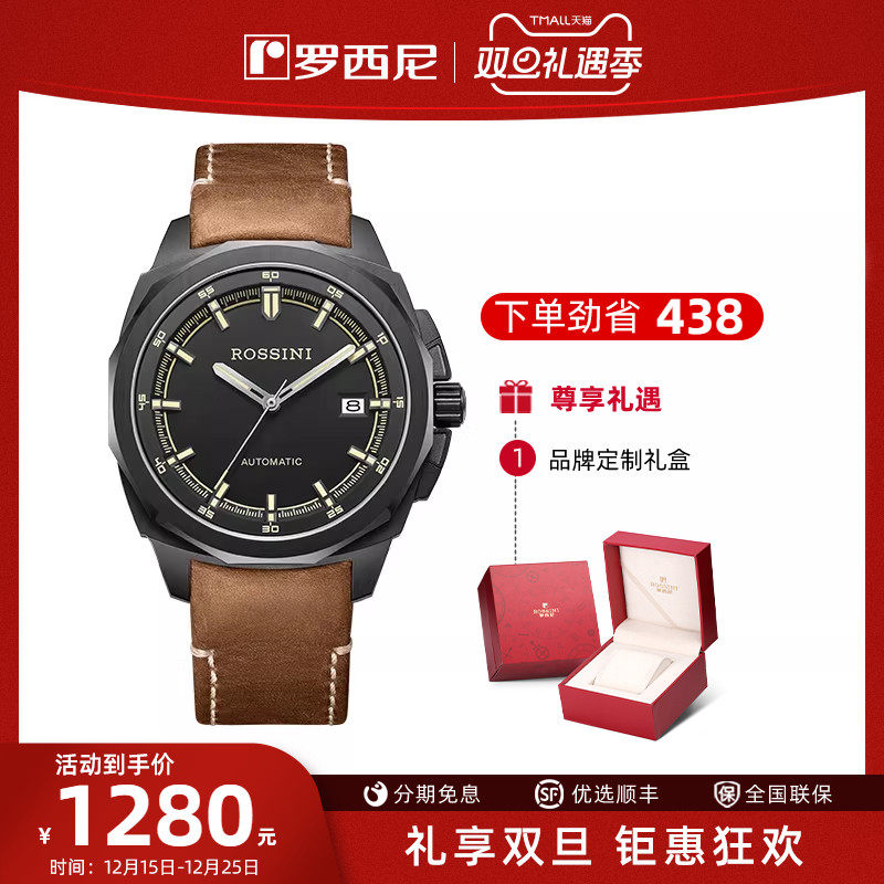 复古男士机械表送签字笔