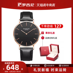罗西尼手表男学生简约情侣表休闲潮流腕表男表女表517769