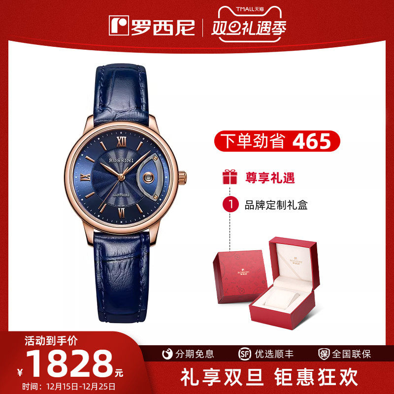 专柜同款正品防水简约风轻薄手表