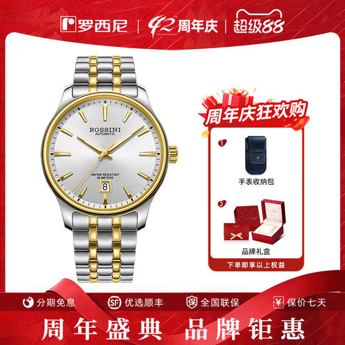 50米防水，洗手洗脸不用摘，大表盘清晰视野