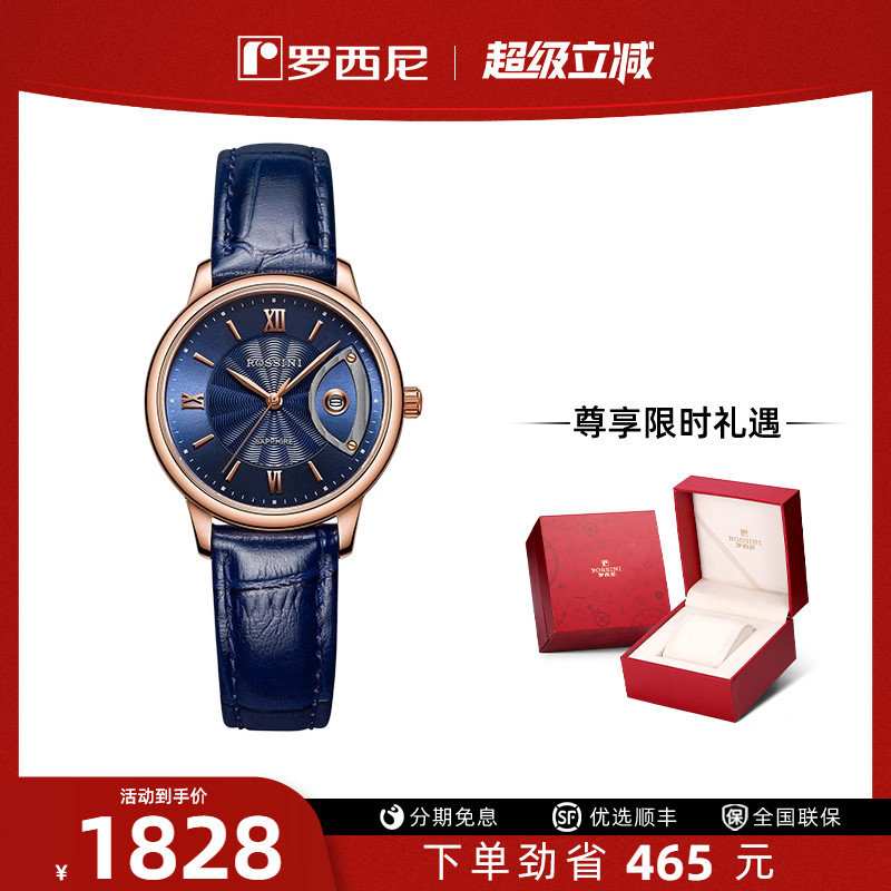 专柜同款正品防水简约风轻薄手表