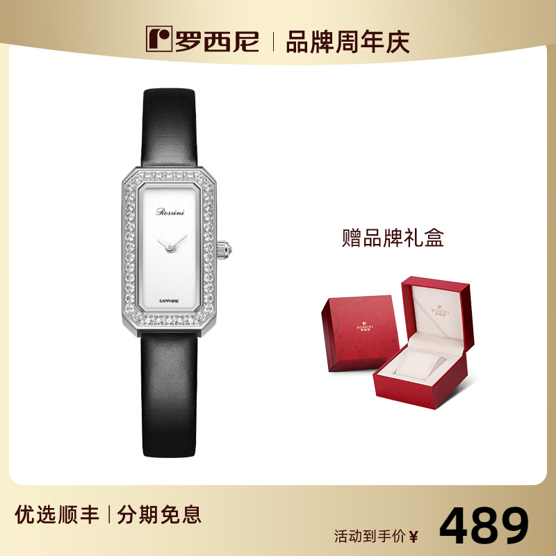 2022新品简约轻奢ins风小方表