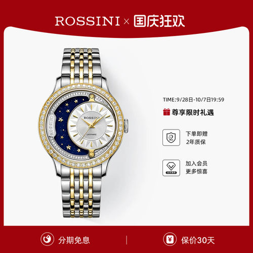 官方直营 正品包邮 全国联保 分期免息