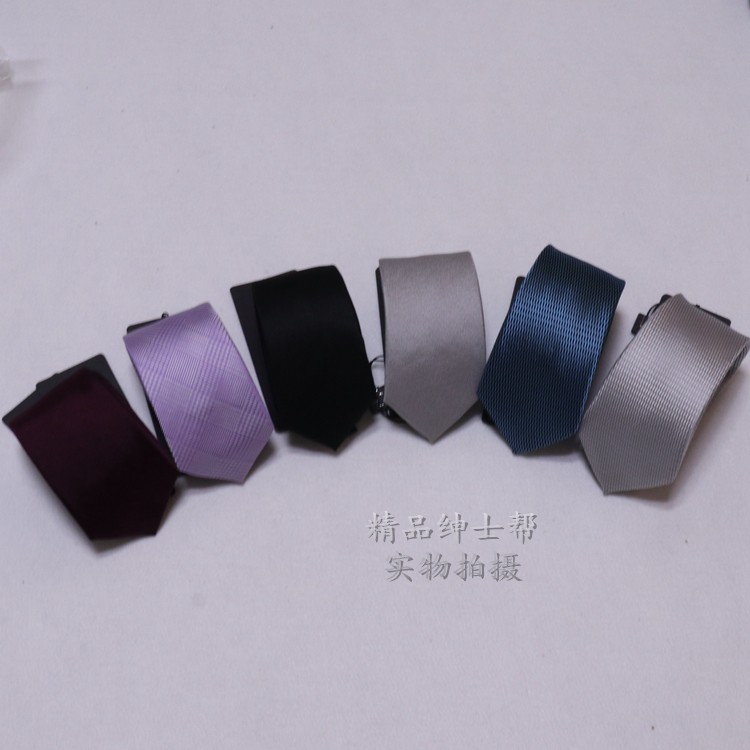 蓝豹/lampo男士商务款桑蚕丝面料领带 145*6.5*4.5cm