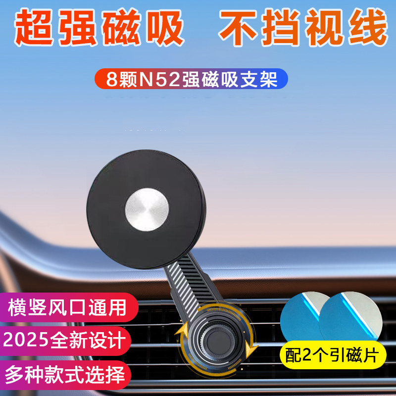 中控台折叠通用强磁车载手机支架图片