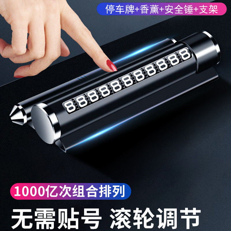 金属隐藏汽车临时挪车耐高温电话