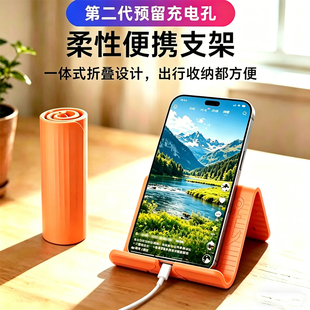 第二代柔性便携手机支架折叠创意变形平板通用懒人便携旅行支撑架