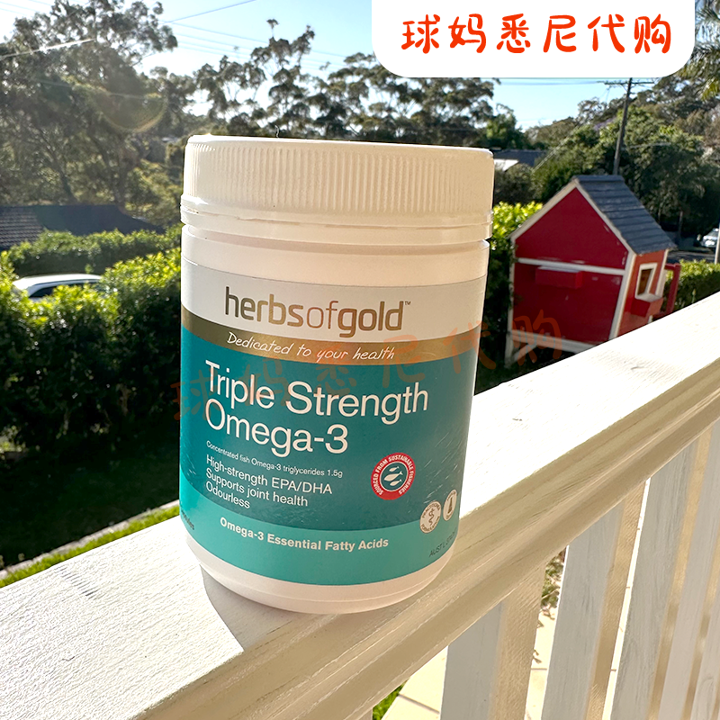 和丽康高含量三倍浓缩鱼油150粒