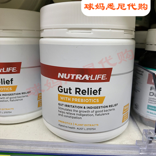 澳洲直邮Nutralife纽乐胃粉成人益生菌益生元调理肠胃肠道180g