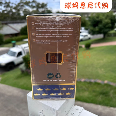 澳洲直邮WealthyHealth角鲨烯胶囊1000mg365粒