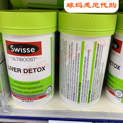 澳洲直邮Swisse Liver Detox奶蓟草 肝片 200粒