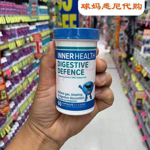 澳洲直邮Inner Health肠胃益生菌digestive调理肠胃健康60粒