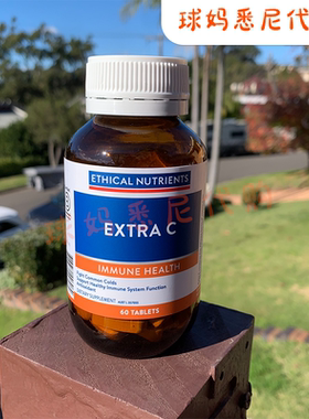 澳洲直邮Ethical Nutrients维生素VC片60粒