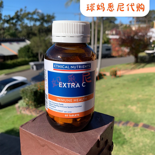 澳洲直邮Ethical Nutrients维生素VC片60粒
