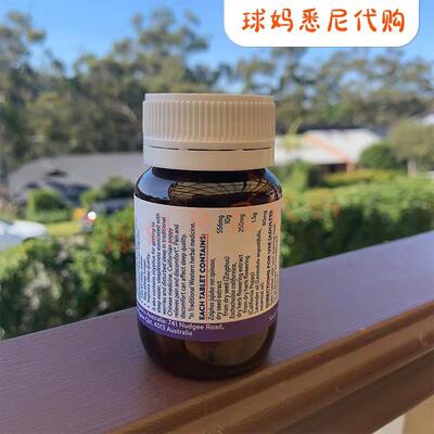 澳洲代购直邮Ethical三重功效睡眠片草药精华草本 30粒