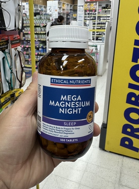 澳洲直邮Ethical Nutrients 睡镁片甘氨酸镁50粒新包装
