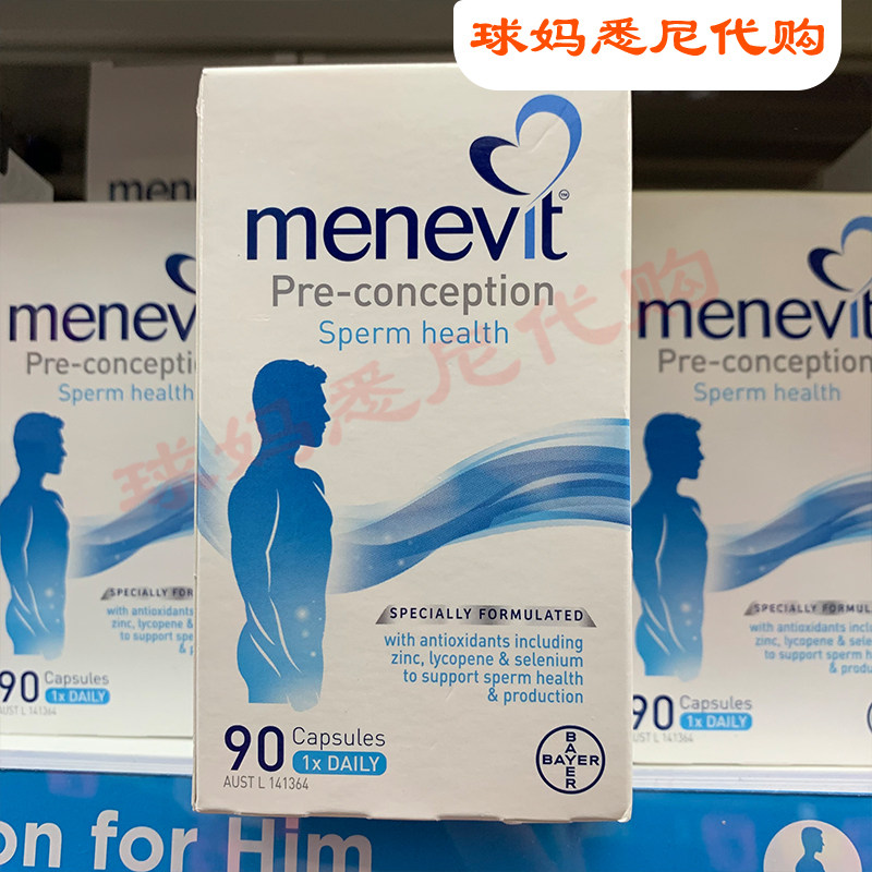 澳洲直邮MENEVIT男士爱乐维90粒