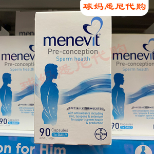 澳洲直邮MENEVIT男士爱乐维90粒