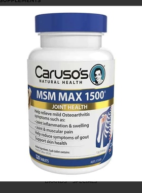 澳洲直邮Carusos Natural MSM Max 1500mg关节灵120粒