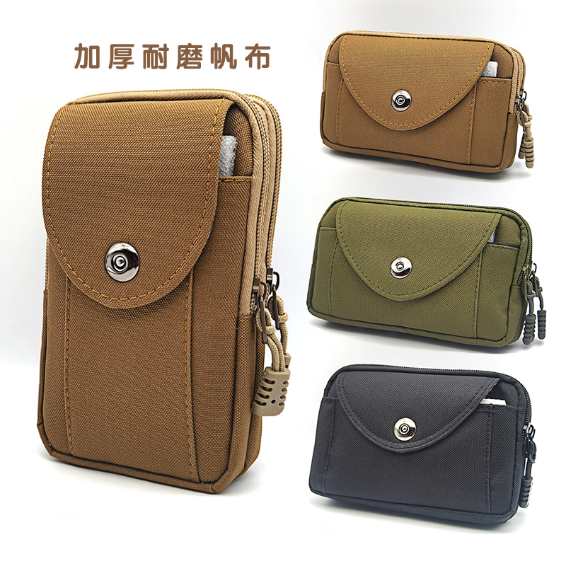 男士腰包干活工地多功能手机包能穿腰带手机包竖款中老年迷你小包,箱包皮具/热销女包/男包,手机包,淘宝优惠券,粉丝福利购,淘宝优惠卷